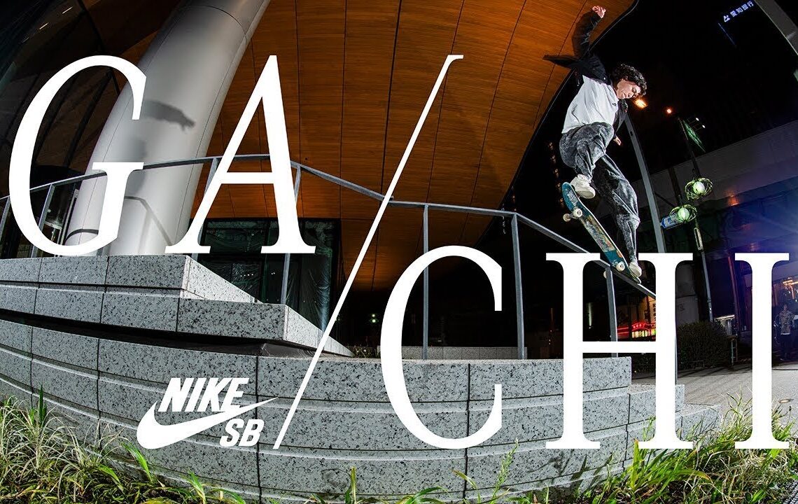 Nike SB // “GA/CHI” (2025)